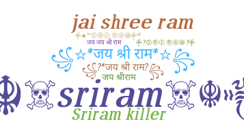 별명 - Sriram