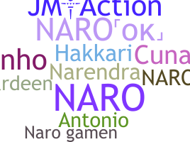 별명 - Naro