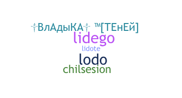 별명 - lide