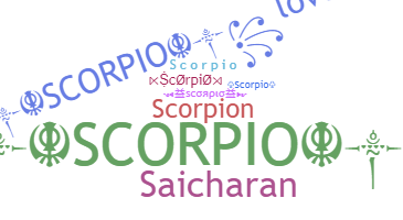 별명 - Scorpio