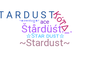 별명 - stardust