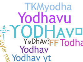 별명 - YoDhAv