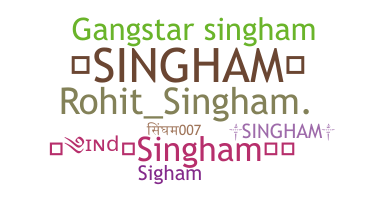 별명 - Singham