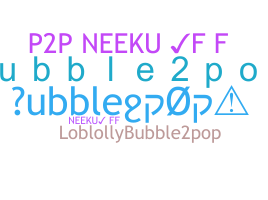 별명 - bubble2pop