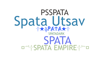 별명 - Spata