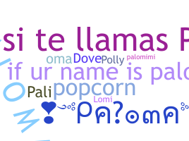 별명 - Paloma