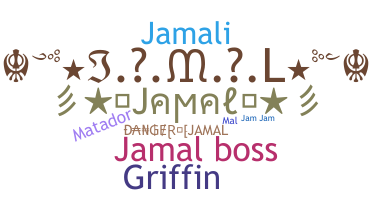 별명 - Jamal
