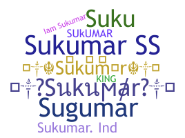 별명 - Sukumar