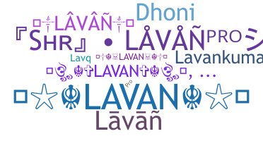 별명 - Lavan