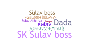 별명 - Sulav