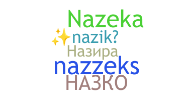 별명 - Nazerke