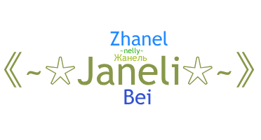 별명 - janeli