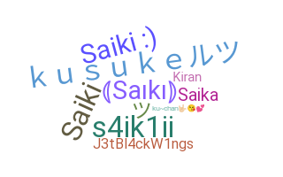 별명 - Saiki