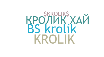 별명 - Krolik