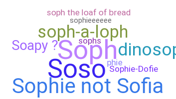 별명 - Sophie