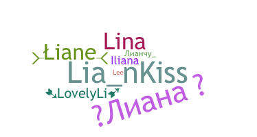 별명 - Liana
