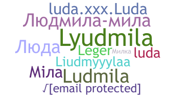 별명 - Lyuda
