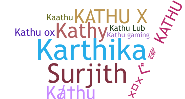 별명 - Kathu
