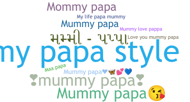 별명 - MummyPapa