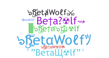 별명 - BetaWolf