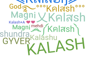 별명 - Kalash
