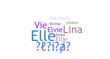 별명 - Elvina