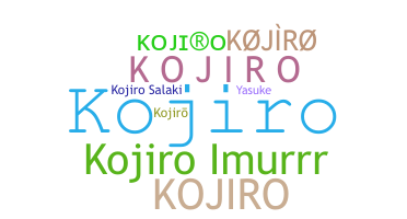 별명 - Kojiro