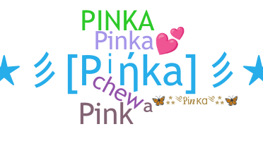별명 - Pinka