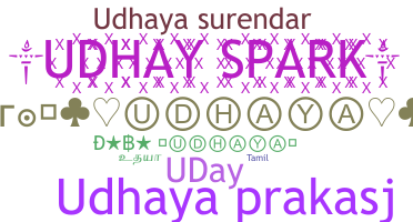 별명 - Udhaya