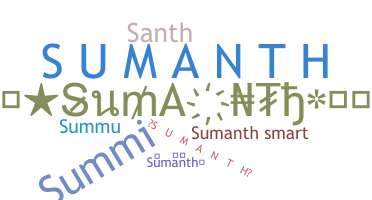 별명 - Sumanth