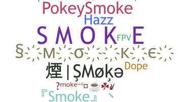 별명 - Smoke