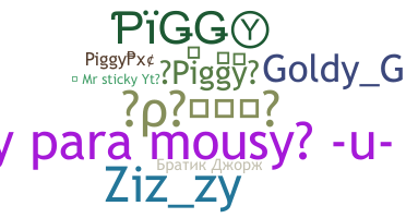 별명 - piggy