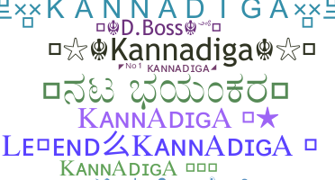 별명 - Kannadiga
