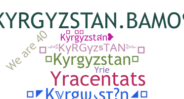별명 - kyrgyzstan
