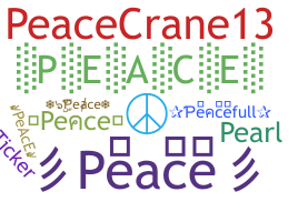 별명 - Peace