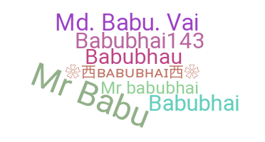 별명 - babubhai