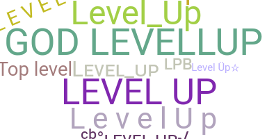 별명 - levelup