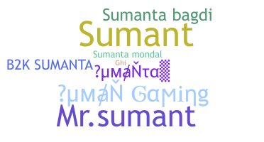 별명 - Sumanta
