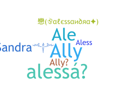 별명 - Alessandra