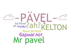 별명 - Pavel