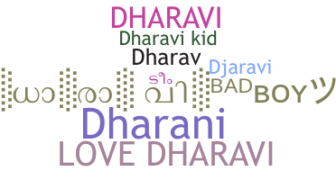 별명 - Dharavi
