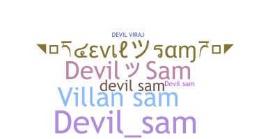 별명 - DevilSam