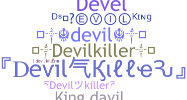 별명 - devilkiller