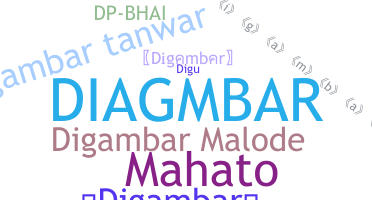 별명 - Digambar