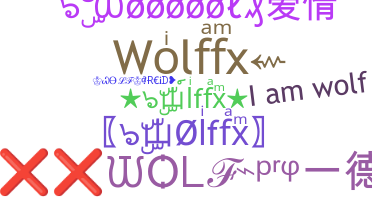 별명 - WolfFX