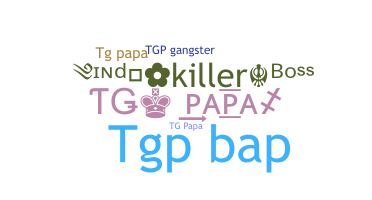 별명 - Tgpapa