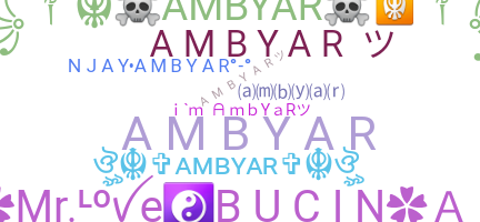 별명 - Ambyar