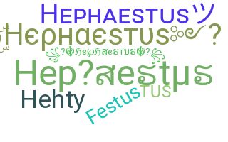 별명 - Hephaestus