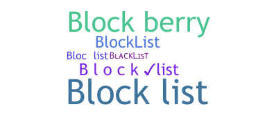 별명 - Blocklist