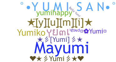 별명 - Yumi